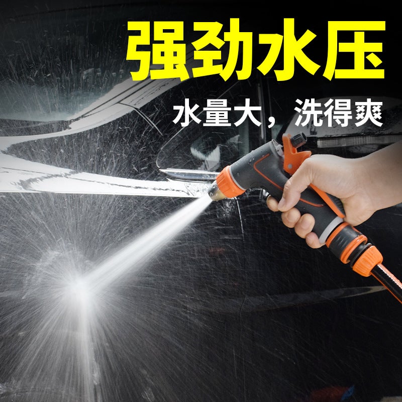 High Pressure Household Car Wash Water Gun Water Pipe Hose Garden Telescopic Cleaning Watering Nozzle Artifact Suit - Image 4